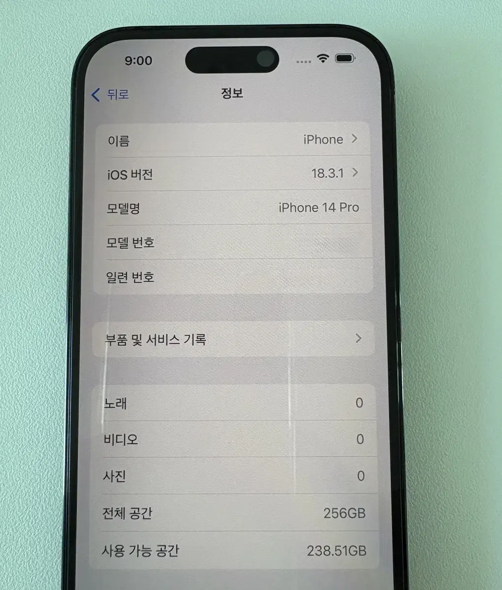 아이폰14pro 256gb 스블 판매